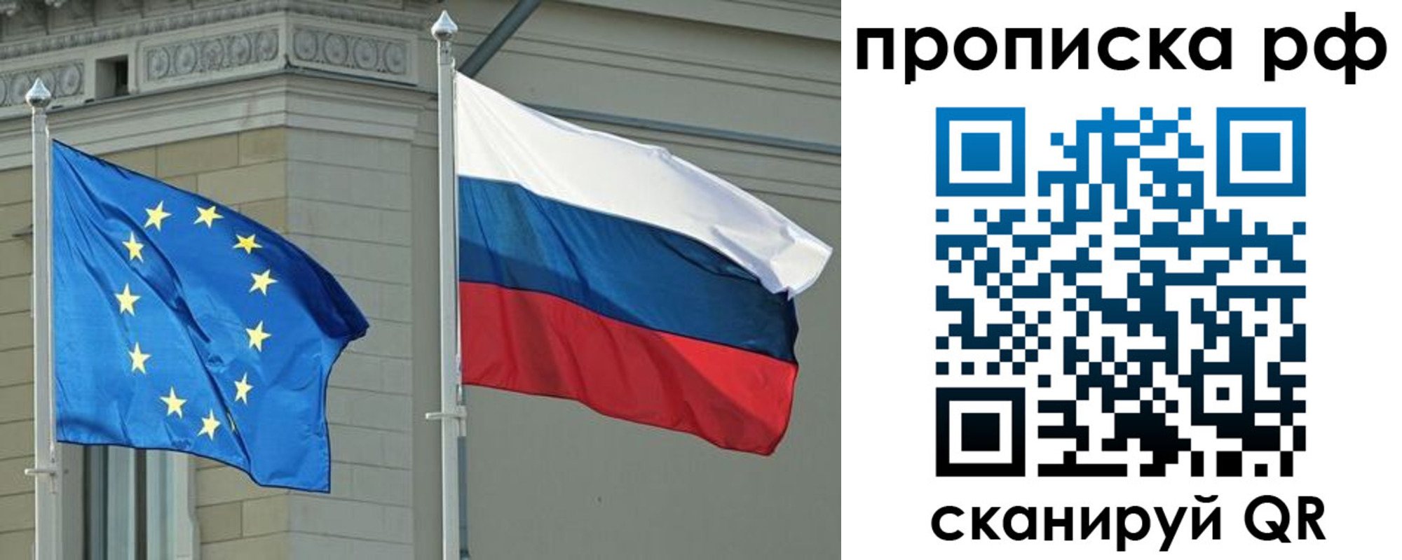 прописка для военкомата в Урени
